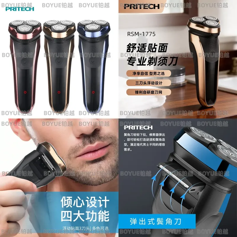 Men Electric Shaver Rechargeab - огляд і ціна Men'S Grooming Hair Removal
