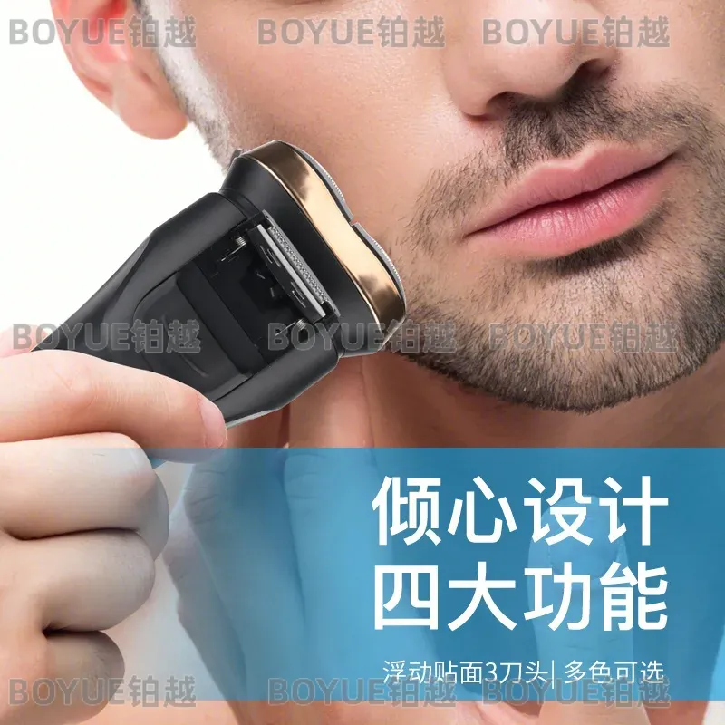 Men Electric Shaver Rechargeab - огляд і ціна Men'S Grooming Hair Removal